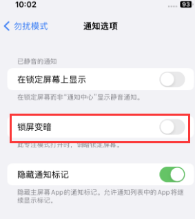 苹安义果维修分享iPhone主屏幕壁纸显得模糊怎么办