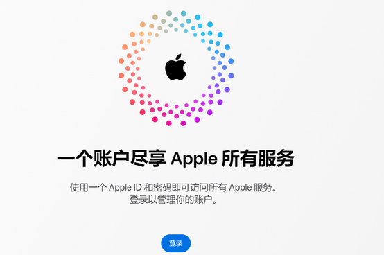 安义iPhone维修中心分享iPhone下载应用时重复提示输入账户密码怎么办 