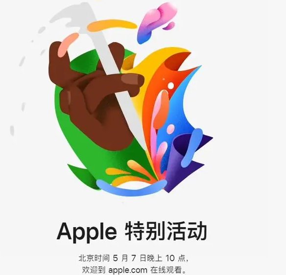 安义安义ipad维修服务点分享新款iPad Pro和iPad Air要来了