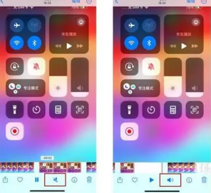 安义苹果15维修网点分享iPhone15录屏没有声音怎么办 
