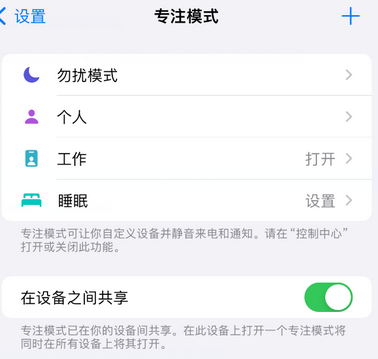 安义iPhone维修服务分享可在指定位置自动切换锁屏墙纸 