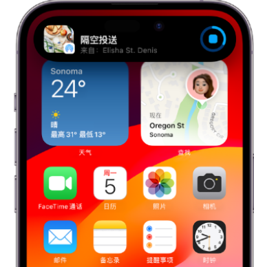 安义apple维修服务分享两台iPhone靠近即可共享照片和视频 