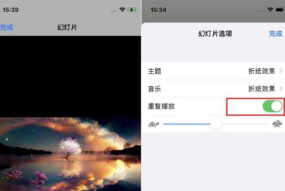 安义苹果14维修店分享iPhone14相册视频如何循环播放