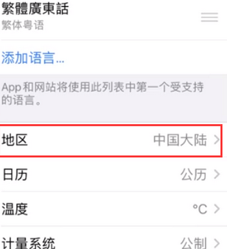 安义苹果无线网维修店分享iPhone无线局域网无法开启怎么办