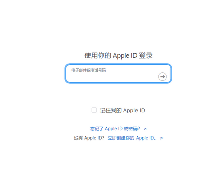 安义苹果维修网点分享iPhone如何查询序列号 