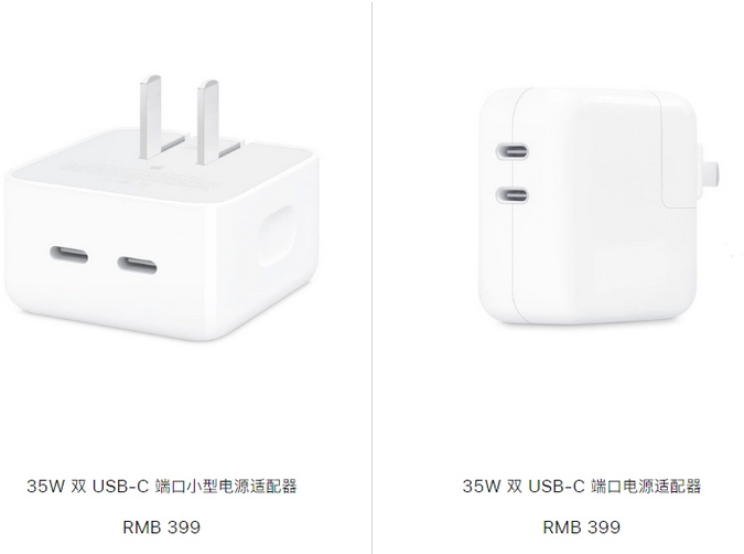 安义苹果15服务店分享iPhone15系列会不会有35W有线充电