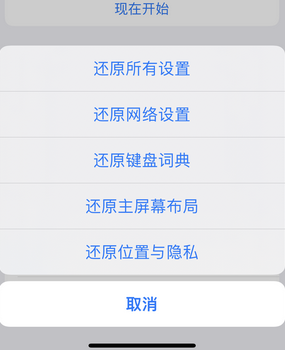 安义apple服务站点分享iPhone上个人热点丢失了怎么办