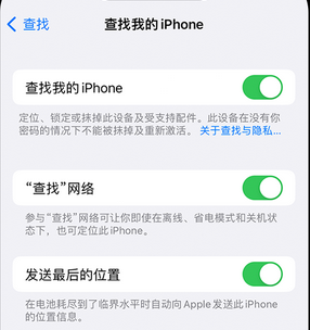 安义apple维修店分享如何通过iCloud网页查找iPhone位置 