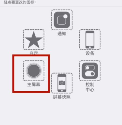 安义苹安义果维修网点分享iPhone快速返回上一级方法教程