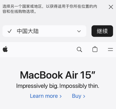 安义apple授权维修如何将Safari浏览器中网页添加到桌面