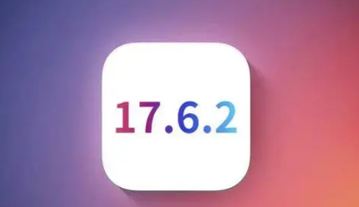 安义苹果维修店铺分析iOS 17.6.2即将发布 