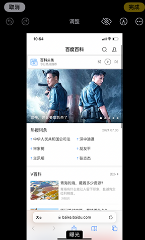 安义iPhone维修服务分享iPhone怎么批量修图