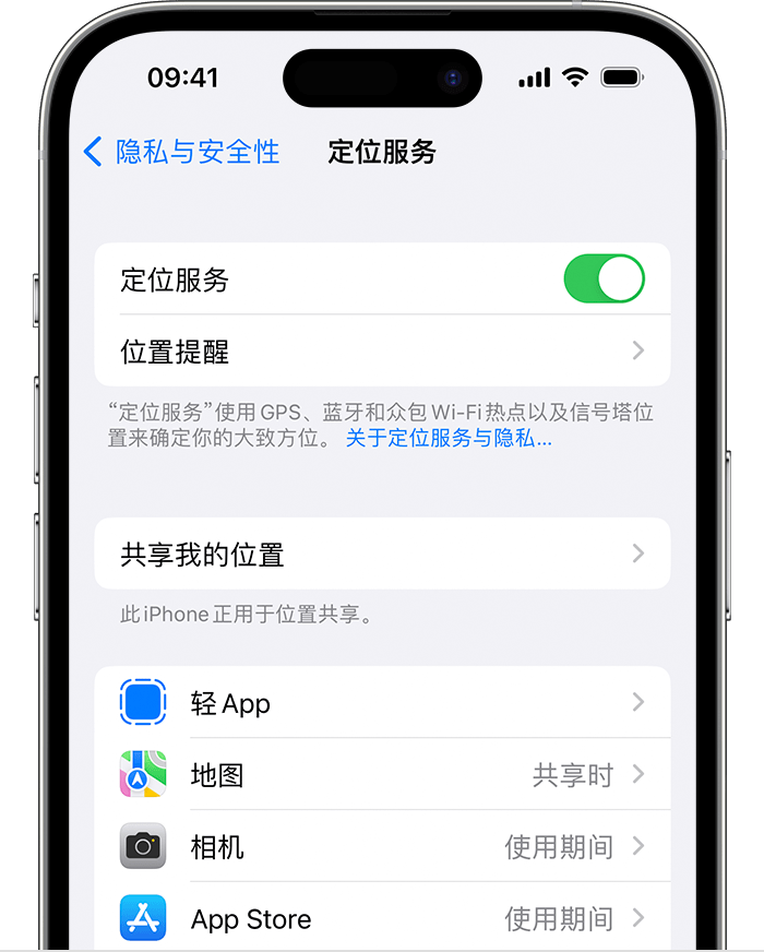 安义苹果维修网点分享如何在iPhone上阻止个性化广告投放 