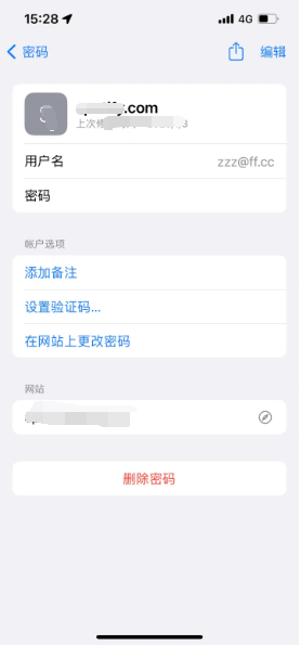 安义苹果14服务点分享iPhone14忘记APP密码快速找回方法 