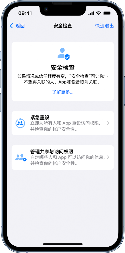 安义苹果手机维修分享iPhone小技巧:使用