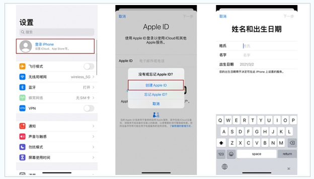 安义苹果维修网点分享:Apple ID有什么用?新手如何注册iPhone14 ID? 