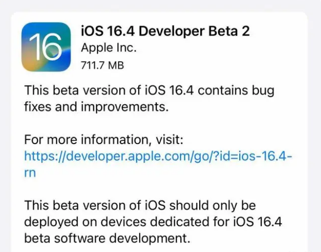 安义苹果手机维修分享：iOS16.4 Beta2升级建议 