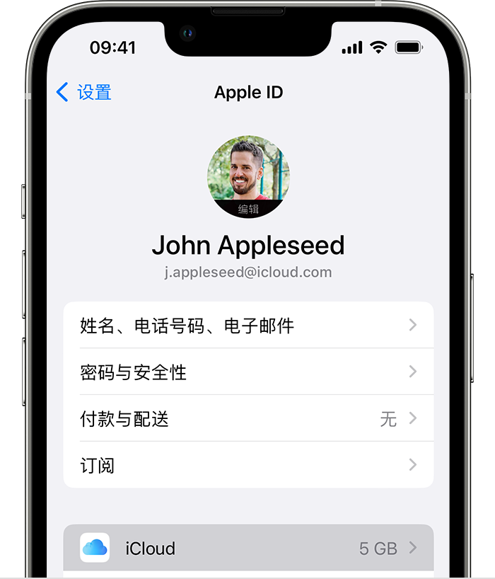 安义苹果手机维修分享如何为 iPhone 14 备份重要数据 