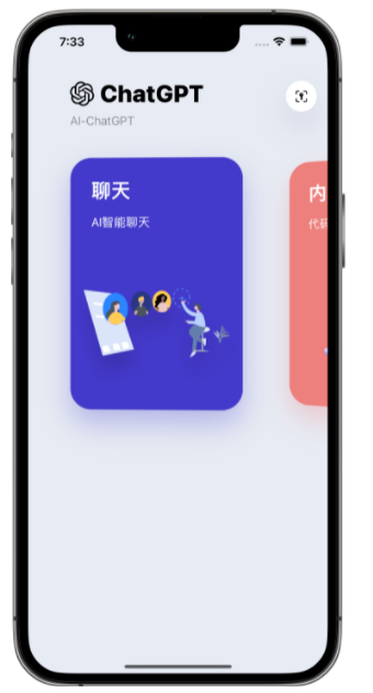 安义苹果手机维修分享iPhone14怎么使用ChatGPT 