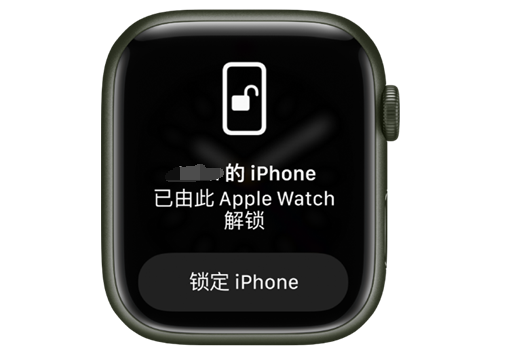 安义苹果手机维修分享用 AppleWatch 解锁配备面容 ID 的 iPhone方法 