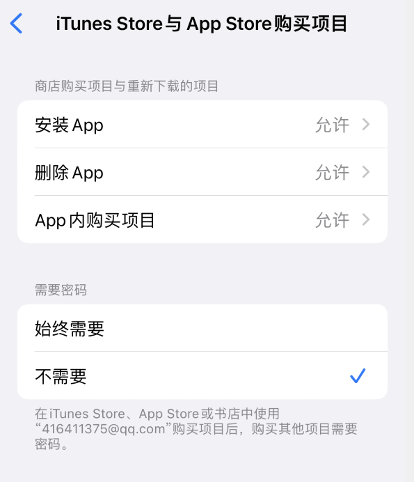 安义苹果14维修分享误删除或找不到 iPhone 14 系列机型中的内置应用怎么办 
