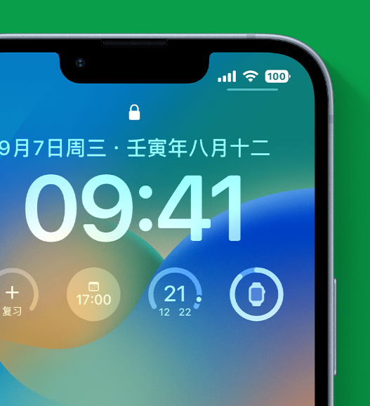 安义苹果手机维修分享官方推荐体验这些 iOS 16 新功能 