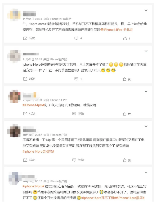 安义苹果14维修分享iPhone 14 Pro无法开机、黑屏怎么办 