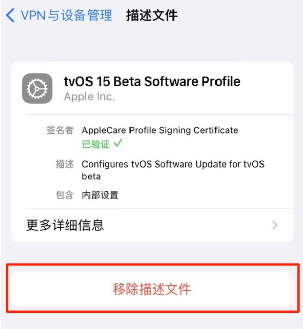 安义苹果手机维修分享iOS 15.7.1 正式版适合养老吗 