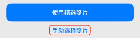 安义苹果14维修分享iPhone 14 Pro一键更换壁纸方法教程 