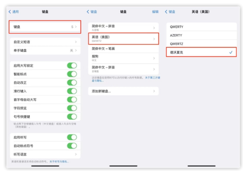 安义苹果手机维修分享iOS 16输入法新功能：打字速度翻倍 