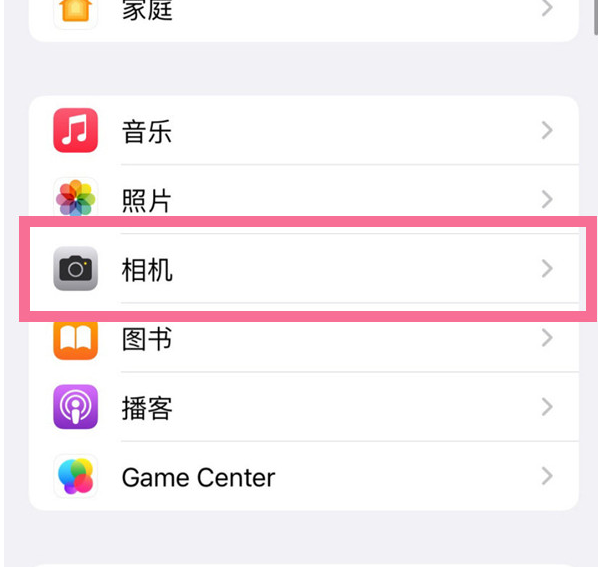 安义苹果手机维修分享升级iOS16后iPhone自拍照片反了怎么办 