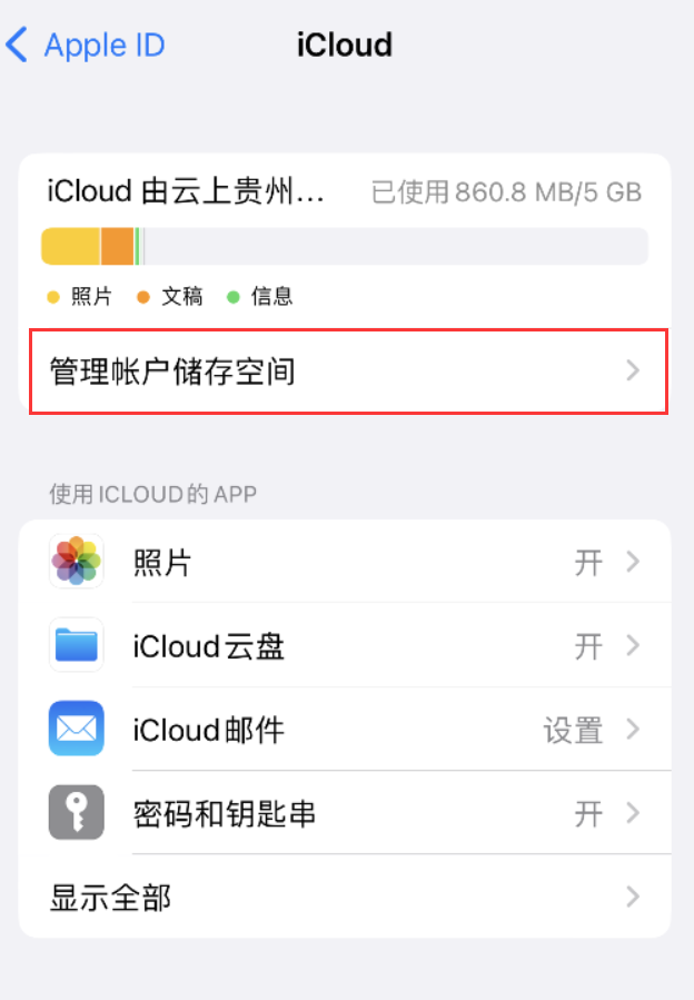 安义苹果手机维修分享iPhone 用户福利 