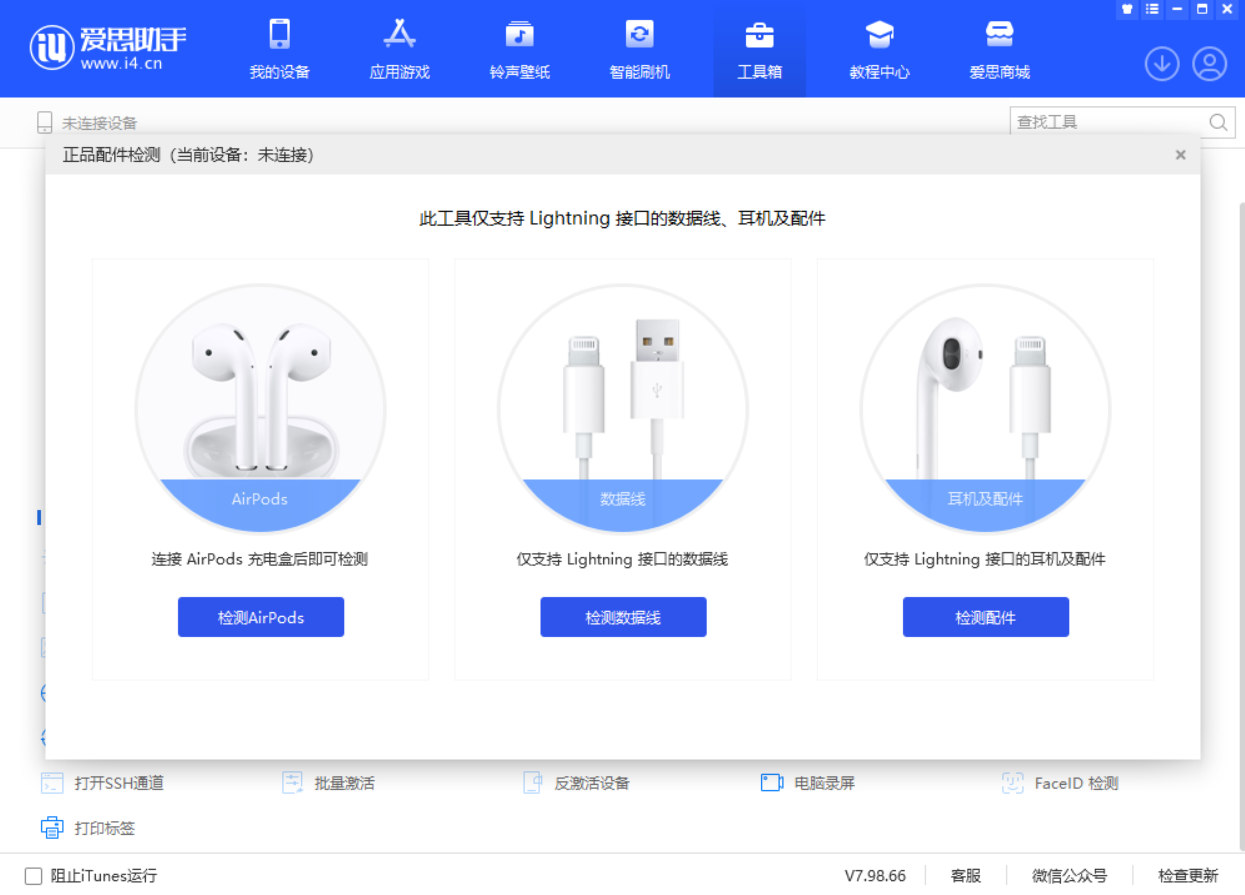 安义苹果手机维修分享iOS 16 全新功能 