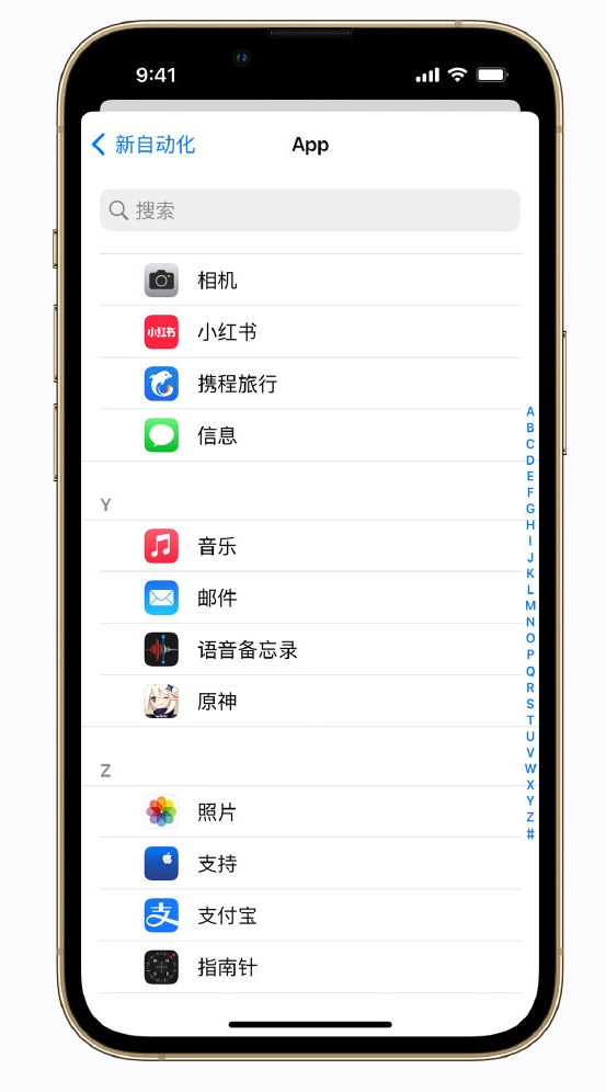 安义苹果手机维修分享iPhone 实用小技巧 