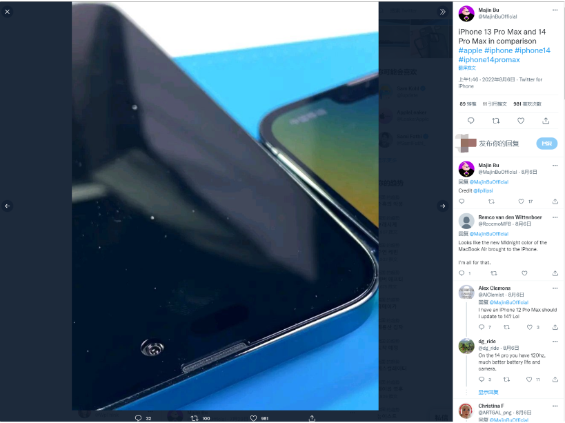 安义苹果14维修分享iPhone 14 Pro Max 与 iPhone 13 Pro Max有哪些不同 