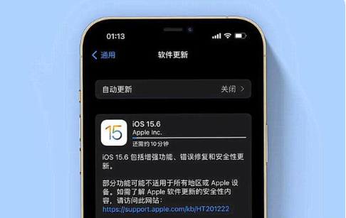 安义苹果手机维修分享iOS 15.6续航怎么样 