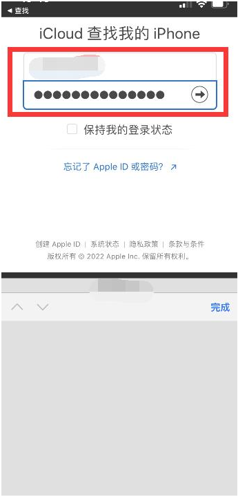 安义苹果13维修分享丢失的iPhone13关机后可以查看定位吗 