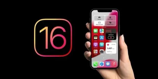 安义苹果手机维修分享旧iPhone升级iOS 16后哪些功能不能用 