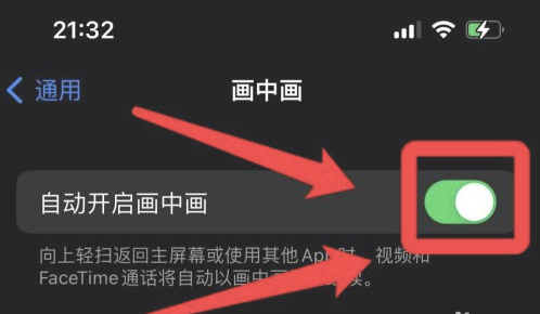 安义苹果13维修分享iPhone 13分屏方法 