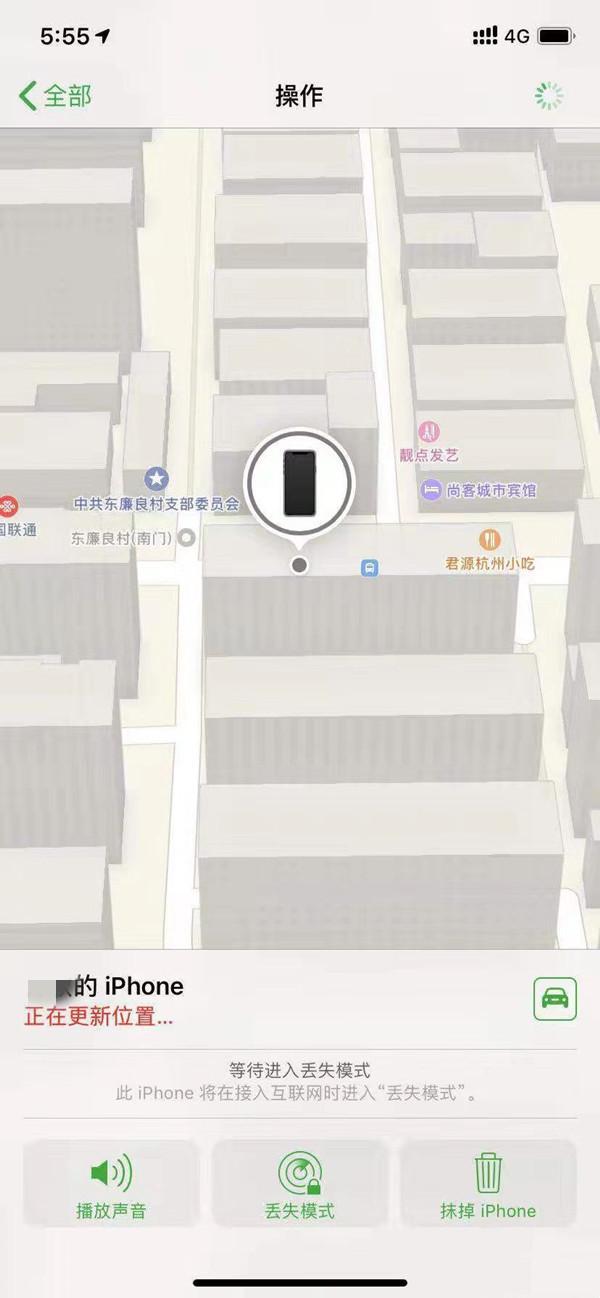 安义苹果13维修分享iPhone 13开启查找我的手机方法教程 