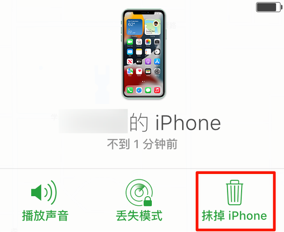 安义苹果手机维修分享iOS 15 中值得注意的重要功能 