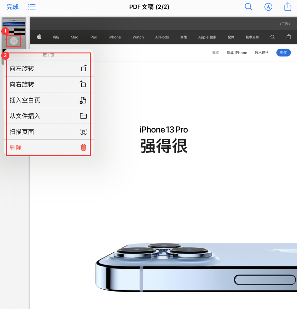 安义苹果手机维修分享iOS 15 小技巧 