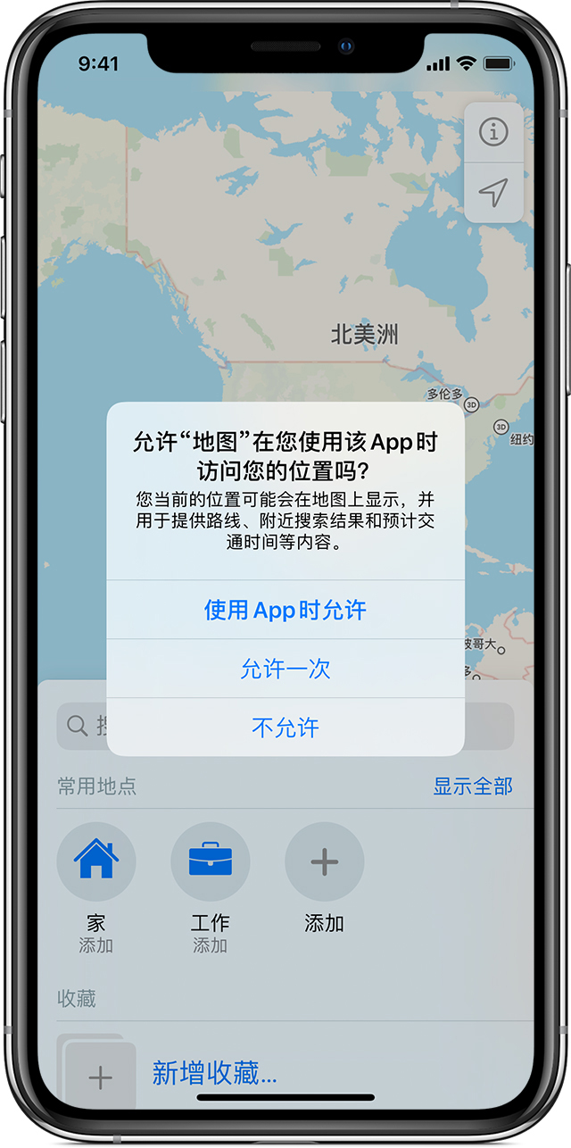 安义苹果手机维修分享iOS 15 使用技巧 