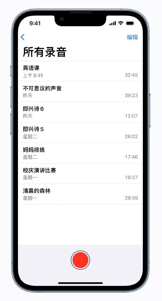 安义苹果手机维修分享最新屏蔽 iOS 16 更新描述文件已发布 