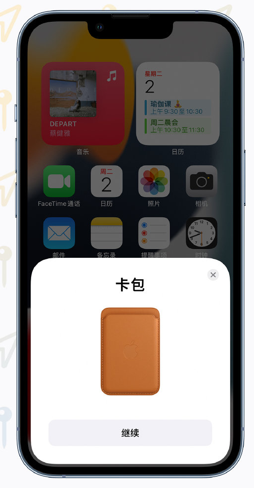 安义苹果手机维修分享iOS 15 “查找”应用有哪些改进 