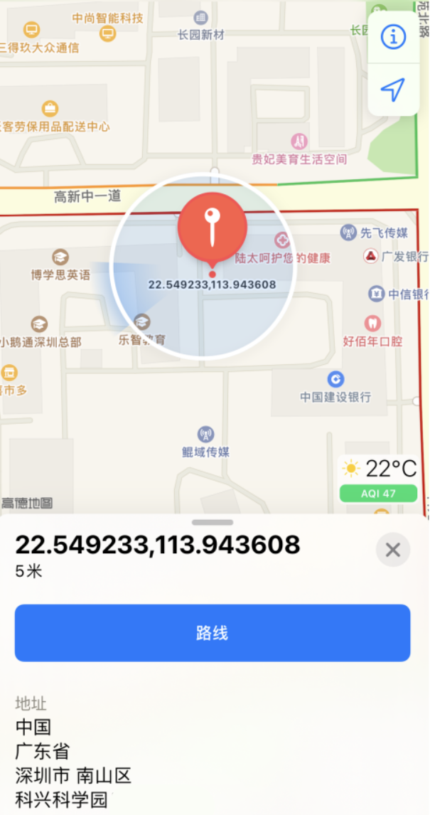 安义苹果手机维修分享iPhone 小技巧 