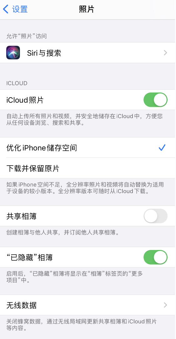 安义苹果13维修分享iPhone 13 打开照片时先模糊后清晰是什么原因 