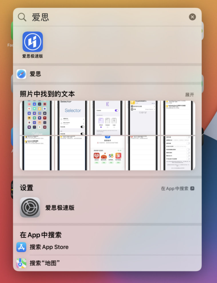 安义苹果手机维修分享小技巧 