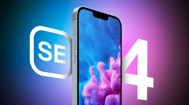 安义苹果手机维修分享12 月开始量产第四代 iPhone SE 