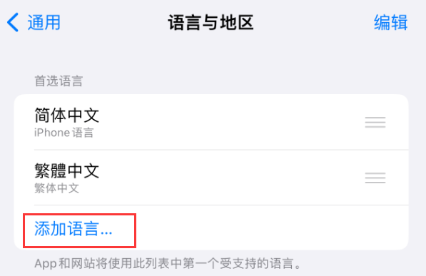 安义苹果手机维修分享在 iPhone 上使用 Safari 浏览器翻译网页 